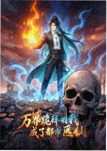 EVA 新世纪福音战士