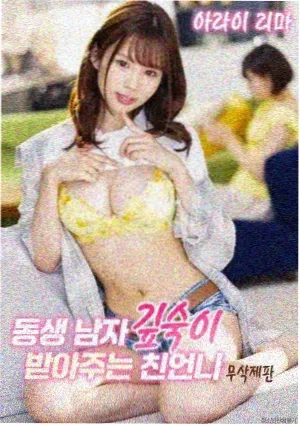 楚门的世界