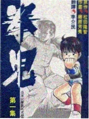 行尸走肉