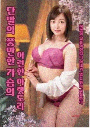 曼达洛人